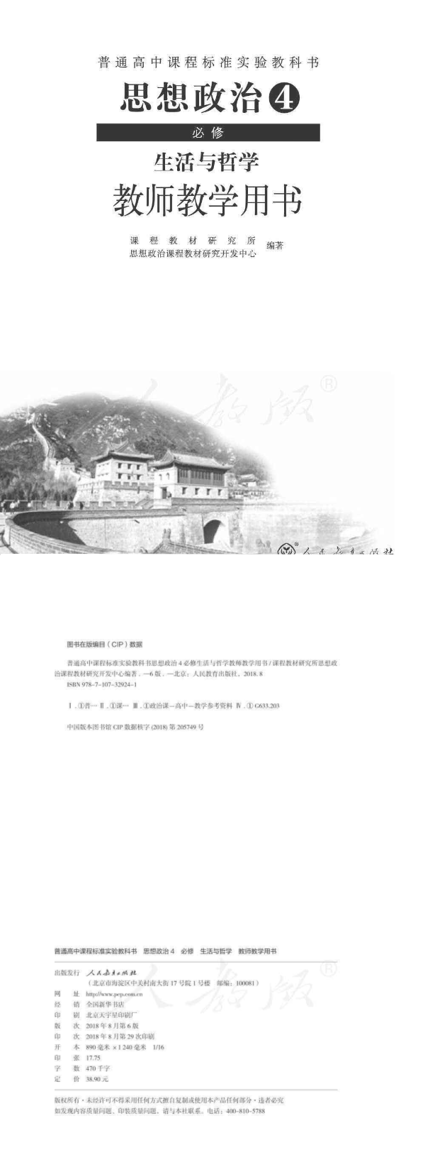 缩略图